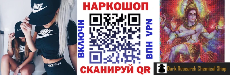 Где найти наркотики Ипатово КОКАИН A PVP Каннабис