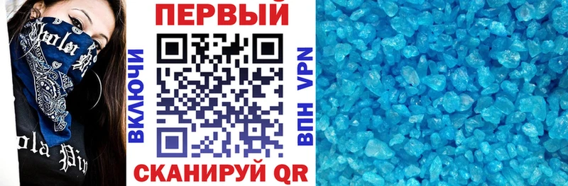 продажа наркотиков  Ипатово  АМФ Розовый 