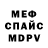 Метадон белоснежный Phinisi Trading