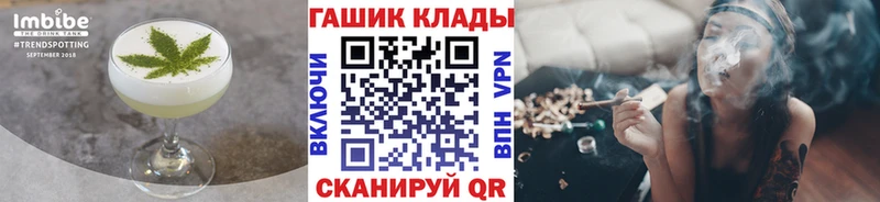 наркота Ипатово Canna-Cookies конопля