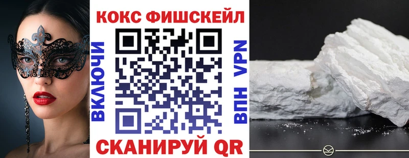 Кокаин Колумбийский  blacksprut ТОР  Ипатово  цена  