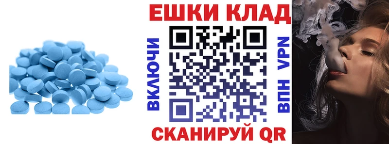 ЭКСТАЗИ таблы  Ипатово 