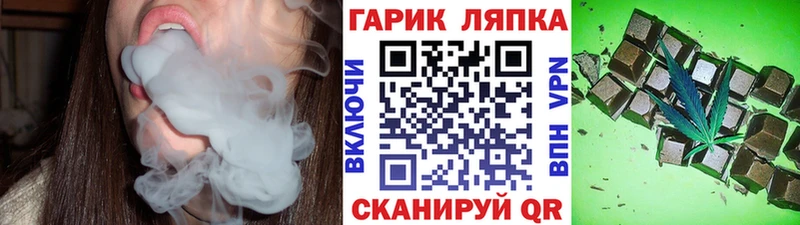 Гашиш Ice-O-Lator  Ипатово 