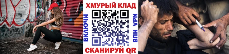 ГЕРОИН гречка  Ипатово 