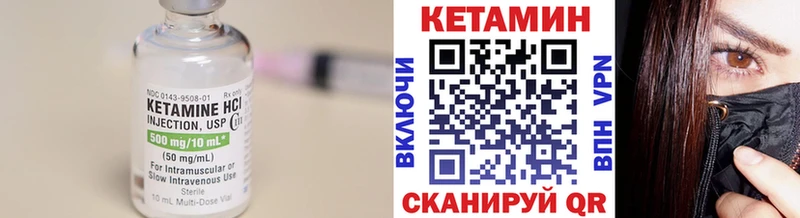 omg ссылки  Ипатово  КЕТАМИН ketamine  купить  