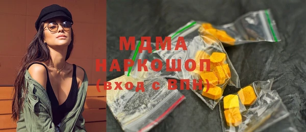 а пвп мука Армянск