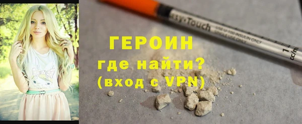 ГАЛЛЮЦИНОГЕННЫЕ ГРИБЫ Арсеньев