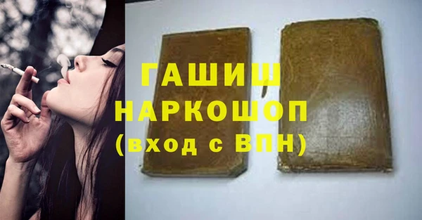 ГАЛЛЮЦИНОГЕННЫЕ ГРИБЫ Арсеньев