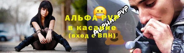 а пвп мука Армянск