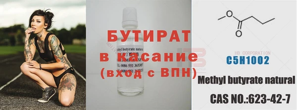 а пвп мука Армянск