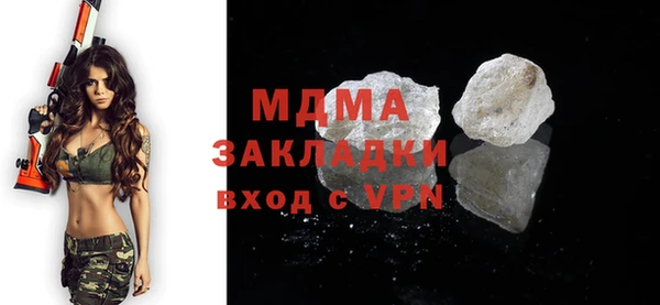 прущие крисы Аркадак