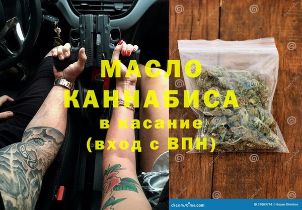 ГАЛЛЮЦИНОГЕННЫЕ ГРИБЫ Арсеньев