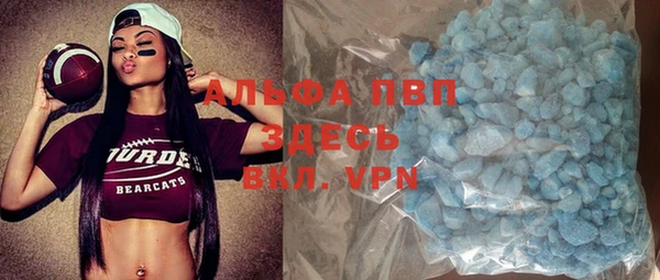 прущие крисы Аркадак