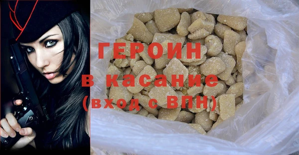 ГАЛЛЮЦИНОГЕННЫЕ ГРИБЫ Арсеньев