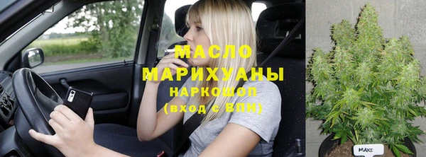 а пвп мука Армянск