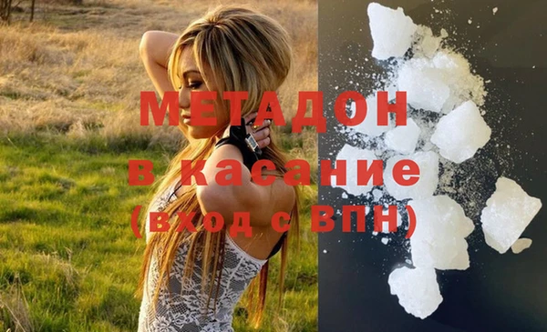 а пвп мука Армянск