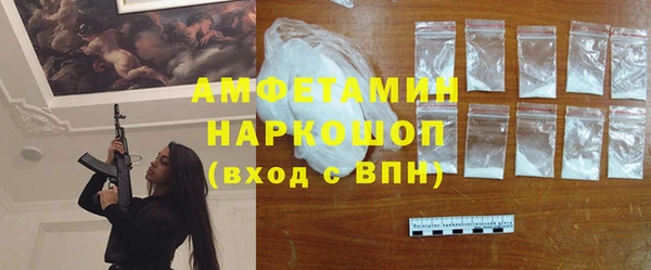 ГАЛЛЮЦИНОГЕННЫЕ ГРИБЫ Арсеньев
