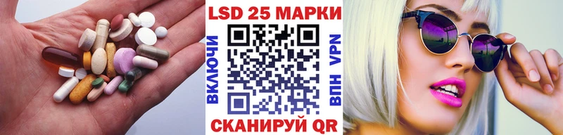 закладки  Ипатово  Лсд 25 экстази ecstasy 