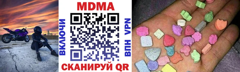 MDMA молли  купить наркоту  Ипатово 
