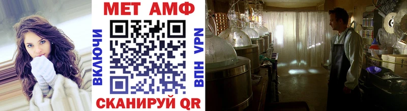 omg tor  Ипатово  МЕТАМФЕТАМИН Methamphetamine 