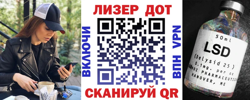 Марки N-bome 1500мкг  Ипатово 