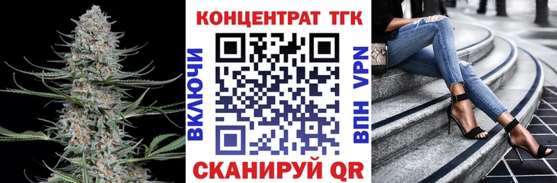 Дистиллят ТГК концентрат  Ипатово 