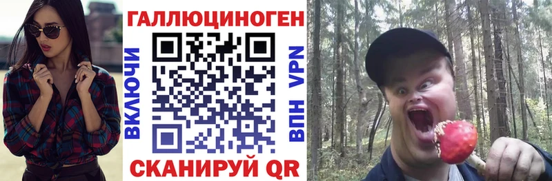 Псилоцибиновые грибы Psilocybine cubensis  наркошоп  blacksprut зеркало  Ипатово 
